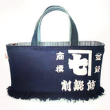 Salvaged Canvas Apron "Sakana Corp." Tote Bag