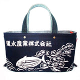 Salvaged Canvas Apron "Sakana Corp." Tote Bag