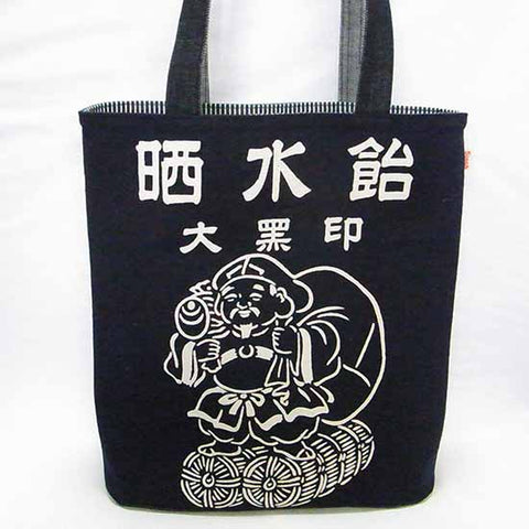 Salvaged Canvas Apron "Fuji Fish Market" Tote Bag