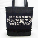 Salvaged Canvas Apron "Fuji Fish Market" Tote Bag
