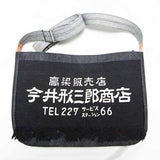 Salvaged Canvas Apron "Flying Horse" Courier Bag