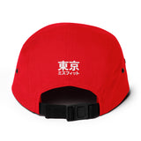 Jurokugiku - Five Panel Cap (white crest)