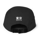 Jurokugiku - Five Panel Cap (white crest)