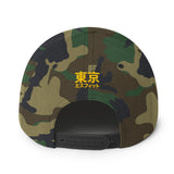 Jurokugiku - Snapback Hat