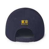 Jurokugiku - Snapback Hat