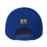 Jurokugiku - Snapback Hat