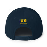 Jurokugiku - Snapback Hat