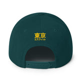 Jurokugiku - Snapback Hat