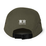 Jurokugiku - Five Panel Cap (white crest)
