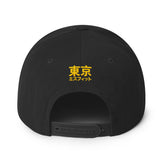 Jurokugiku - Snapback Hat