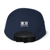 Jurokugiku - Five Panel Cap (white crest)