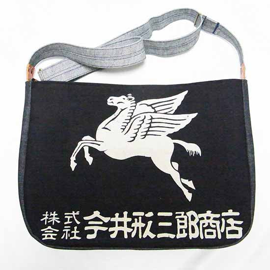 Alvage Kids Japanese Messenger Bag