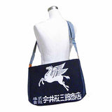 Salvaged Canvas Apron "Flying Horse" Courier Bag